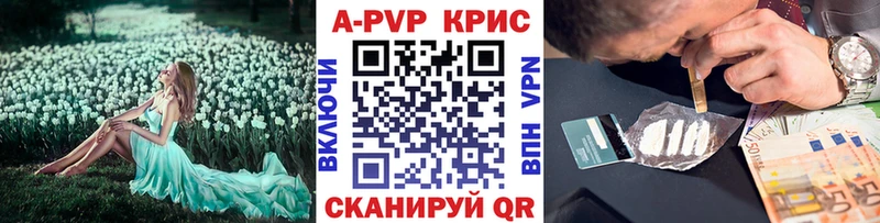даркнет Telegram  Бирюч  Альфа ПВП СК КРИС  магазин   