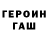 Amphetamine Розовый Salvatrucha