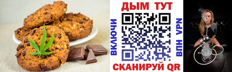 сколько стоит  Бирюч  Canna-Cookies марихуана 