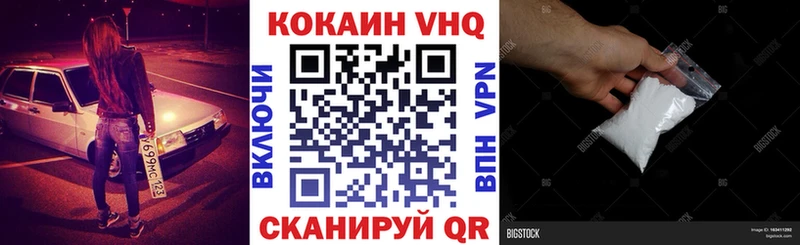 КОКАИН Columbia сайты даркнета клад Бирюч
