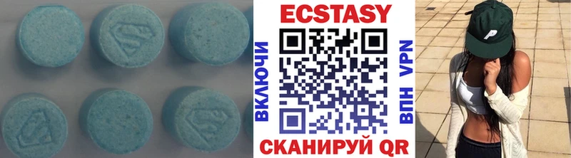 Ecstasy 99%  Бирюч 