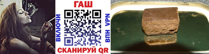 Гашиш убойный  Бирюч 
