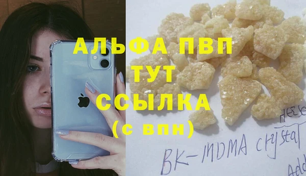 героин Армянск