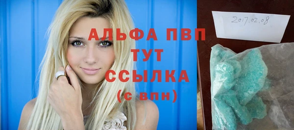 героин Армянск