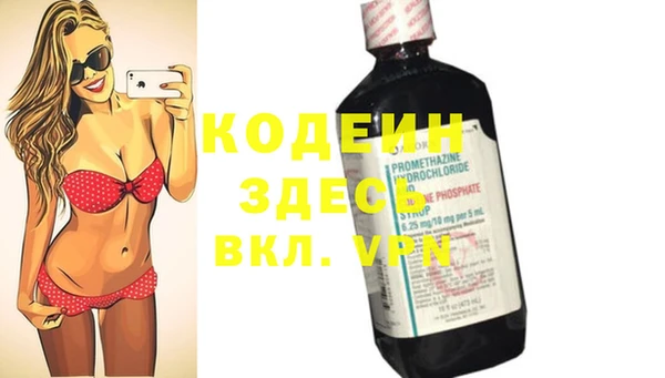 таблы Аркадак
