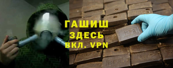 героин Армянск