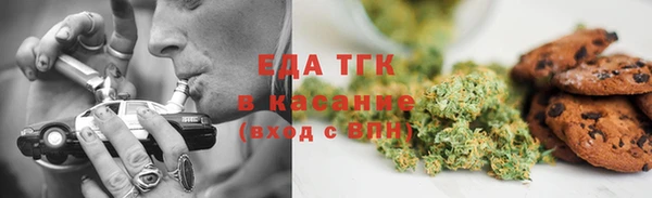 таблы Аркадак
