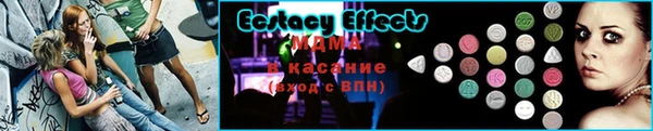 таблы Аркадак