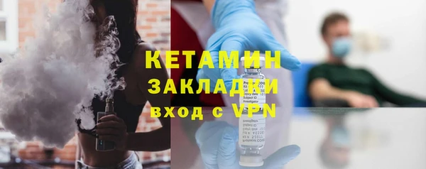 таблы Аркадак