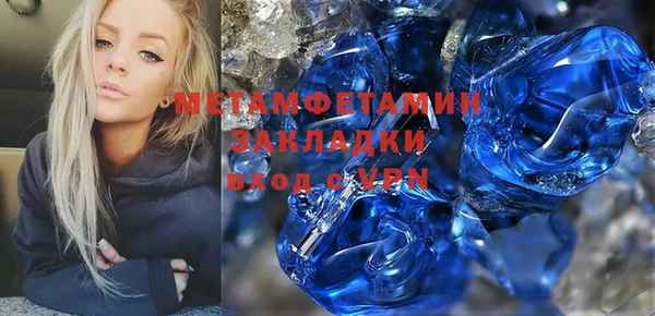 героин Армянск
