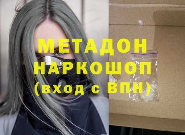 таблы Аркадак