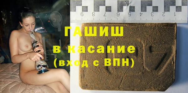альфа пвп Арсеньев