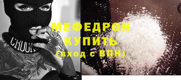 таблы Аркадак