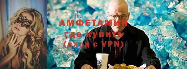 героин Армянск