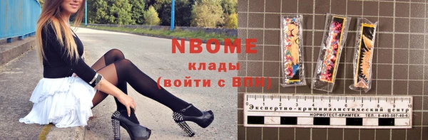 таблы Аркадак