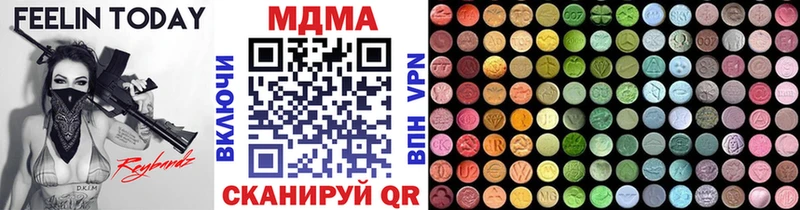 MDMA crystal  цены   Бирюч 