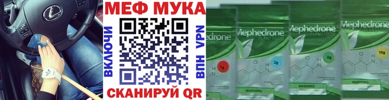 продажа наркотиков  Бирюч  МЕФ mephedrone 